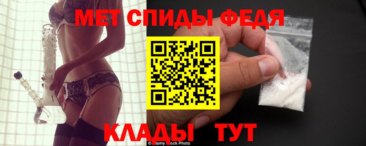 Амфетамин 97% Миасс