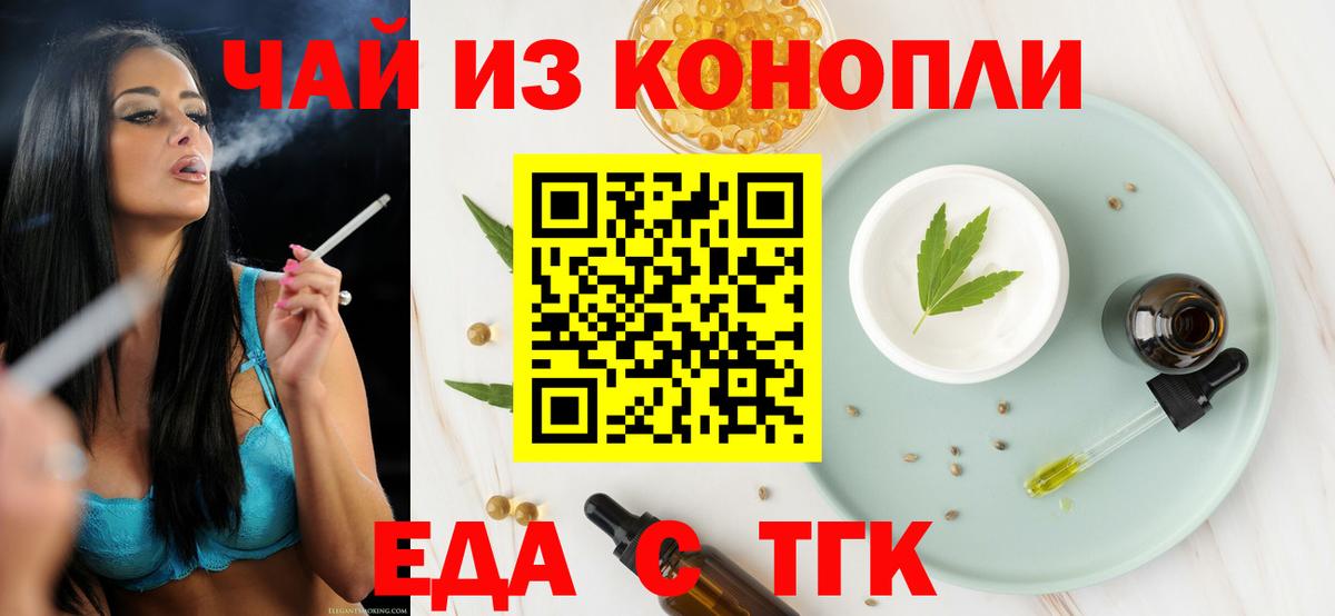 НБОМе  MDMA  Где продают наркотики?  Каннабис  Миасс  Вход с VPN  Мефедрон  Меф  