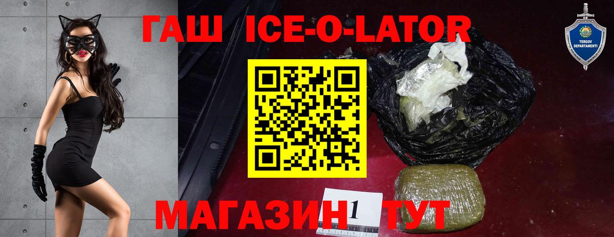ГАШИШ хэш Миасс
