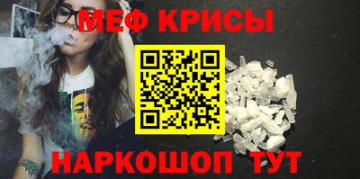 стафф Гусь-Хрустальный