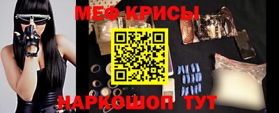 стафф Гусь-Хрустальный