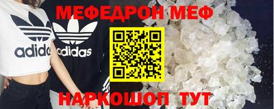стафф Гусь-Хрустальный