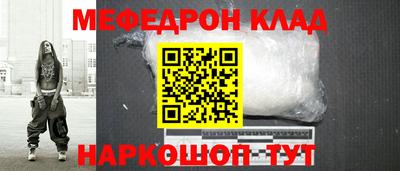 стафф Гусь-Хрустальный