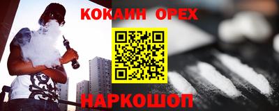 первитин Гусиноозёрск
