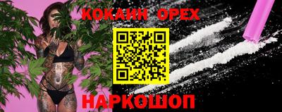 стафф Гусь-Хрустальный