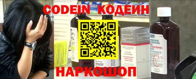 стафф Гусь-Хрустальный
