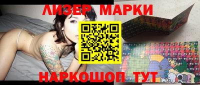 стафф Гусь-Хрустальный