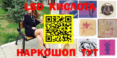 стафф Гусь-Хрустальный