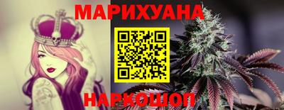 стафф Гусь-Хрустальный