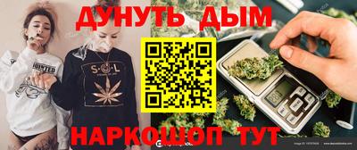первитин Гусиноозёрск