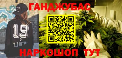 мет Гусев