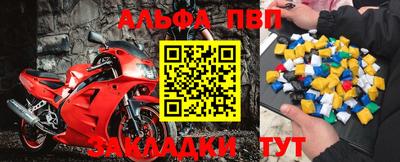 стафф Гусь-Хрустальный