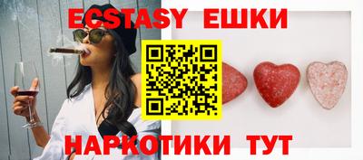первитин Гусиноозёрск