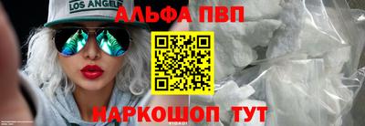 стафф Гусь-Хрустальный