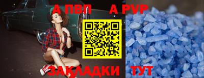 стафф Гусь-Хрустальный
