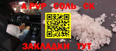 первитин Гусиноозёрск