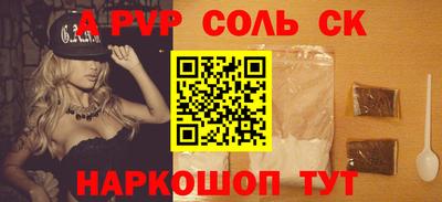 первитин Гусиноозёрск