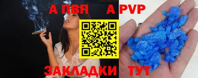 первитин Гусиноозёрск