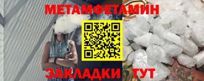 стафф Гусь-Хрустальный