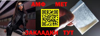 первитин Гусиноозёрск