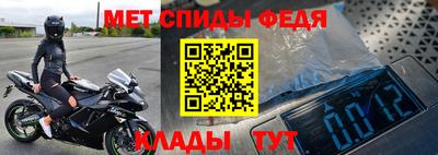 мет Гусев