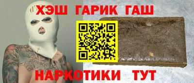 первитин Гусиноозёрск