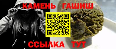 первитин Гусиноозёрск