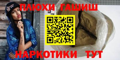 мет Гусев
