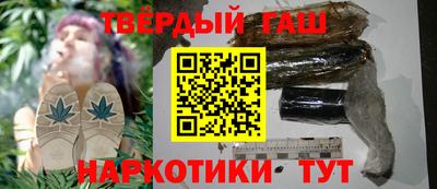 первитин Гусиноозёрск