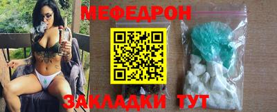 стафф Гусь-Хрустальный