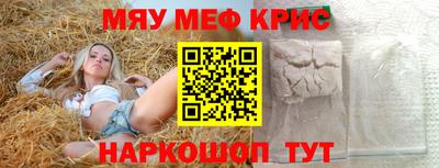 первитин Гусиноозёрск