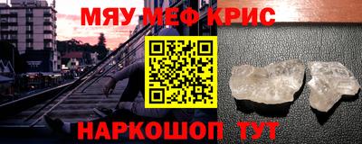 первитин Гусиноозёрск
