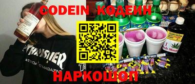 стафф Гусь-Хрустальный