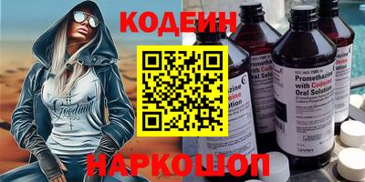 стафф Гусь-Хрустальный