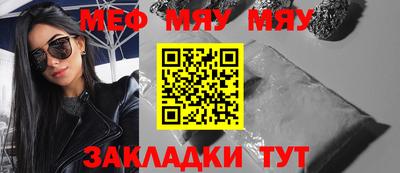 мет Гусев