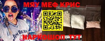 первитин Гусиноозёрск