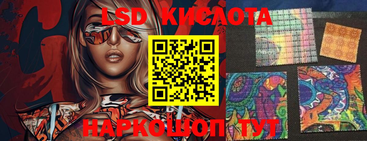 Миасс  Лсд 25 экстази ecstasy  LSD-25 экстази  Вход с VPN 