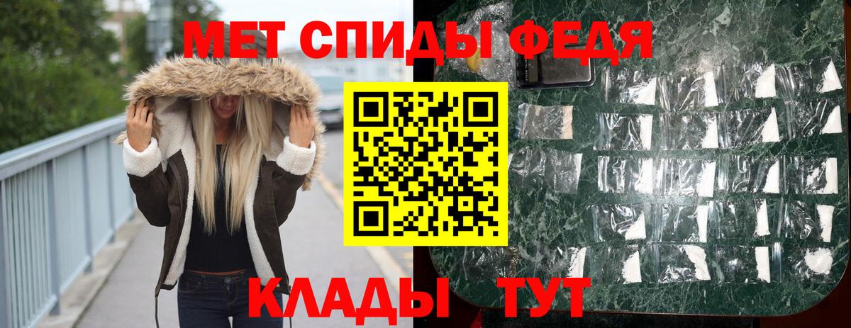Миасс  Первитин Декстрометамфетамин 99.9%  Вход с VPN 