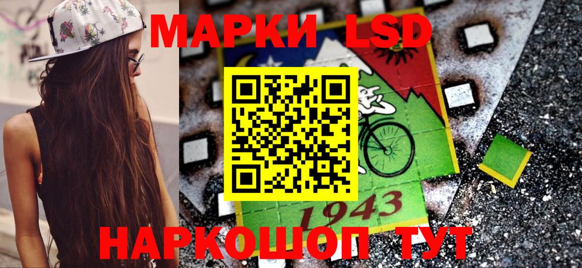 Марки NBOMe 1500мкг  Марки 25I-NBOMe  Миасс  Вход с VPN 